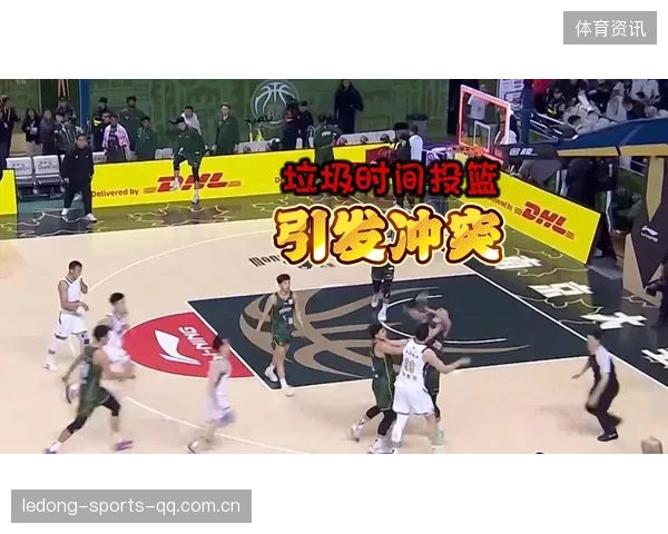 罚单风暴：球员冲突被重罚，引发联盟纪律讨论